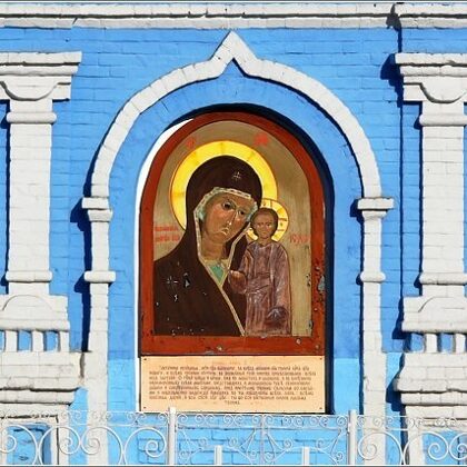 Лик Богородицы на стене Часовни Казанской иконы Божией матери (1880-е годы).